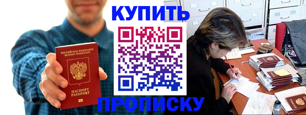 миграционный учет в Апатитах